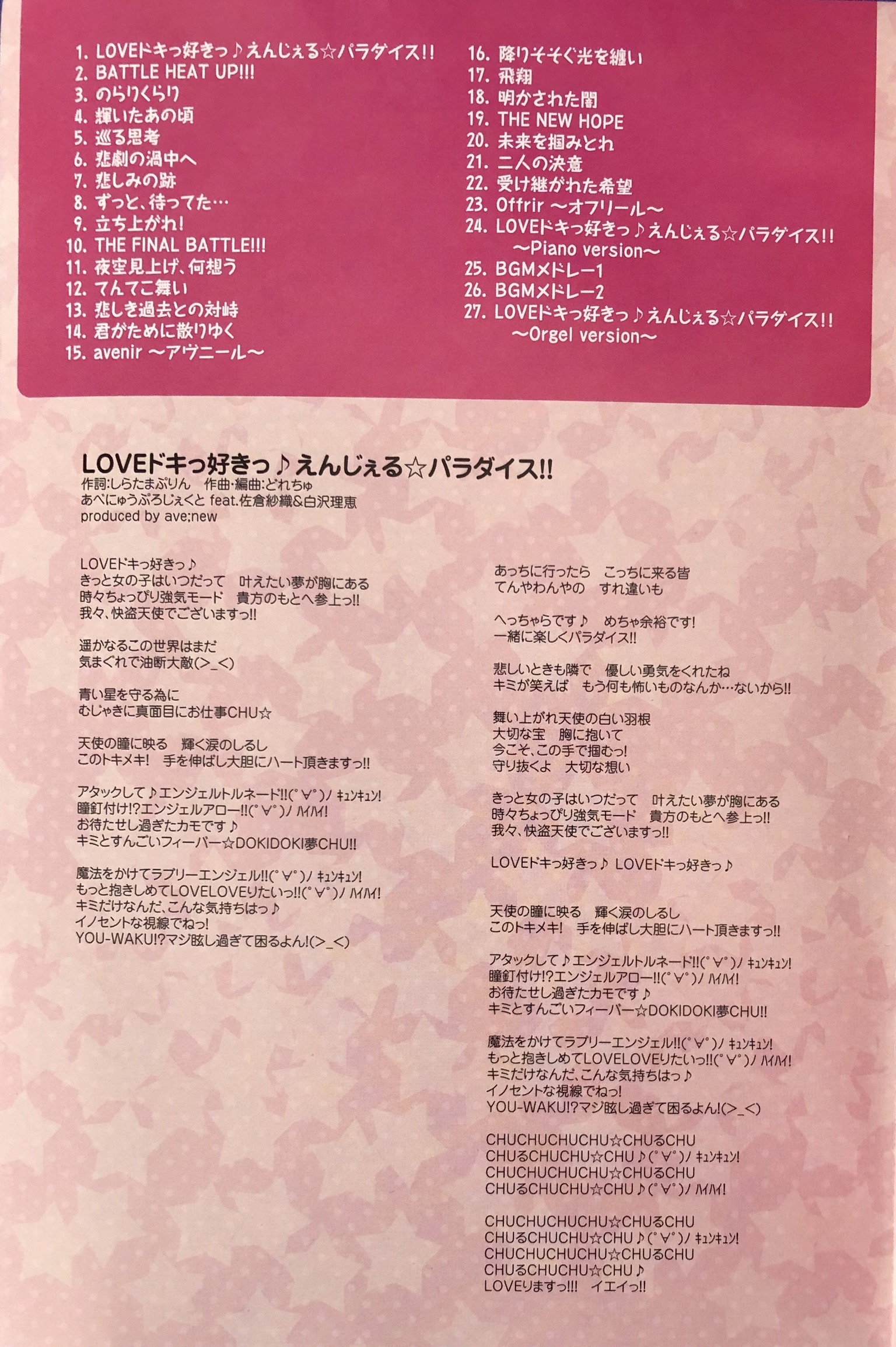 アラン使道伝 Special [2CD+DVD] Soundtrack ◆新品 アラン使道伝 Special [2CD+DVD] Soundtrack ☆新品